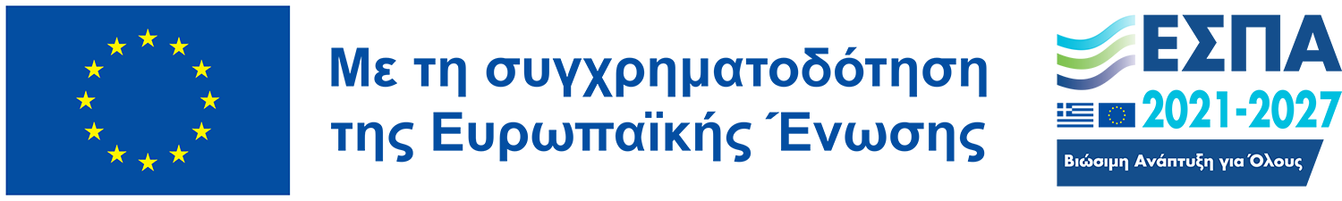 Co-funded by the European Union — ESPA 2021-2027, Human Resources and Social Cohesion Programme