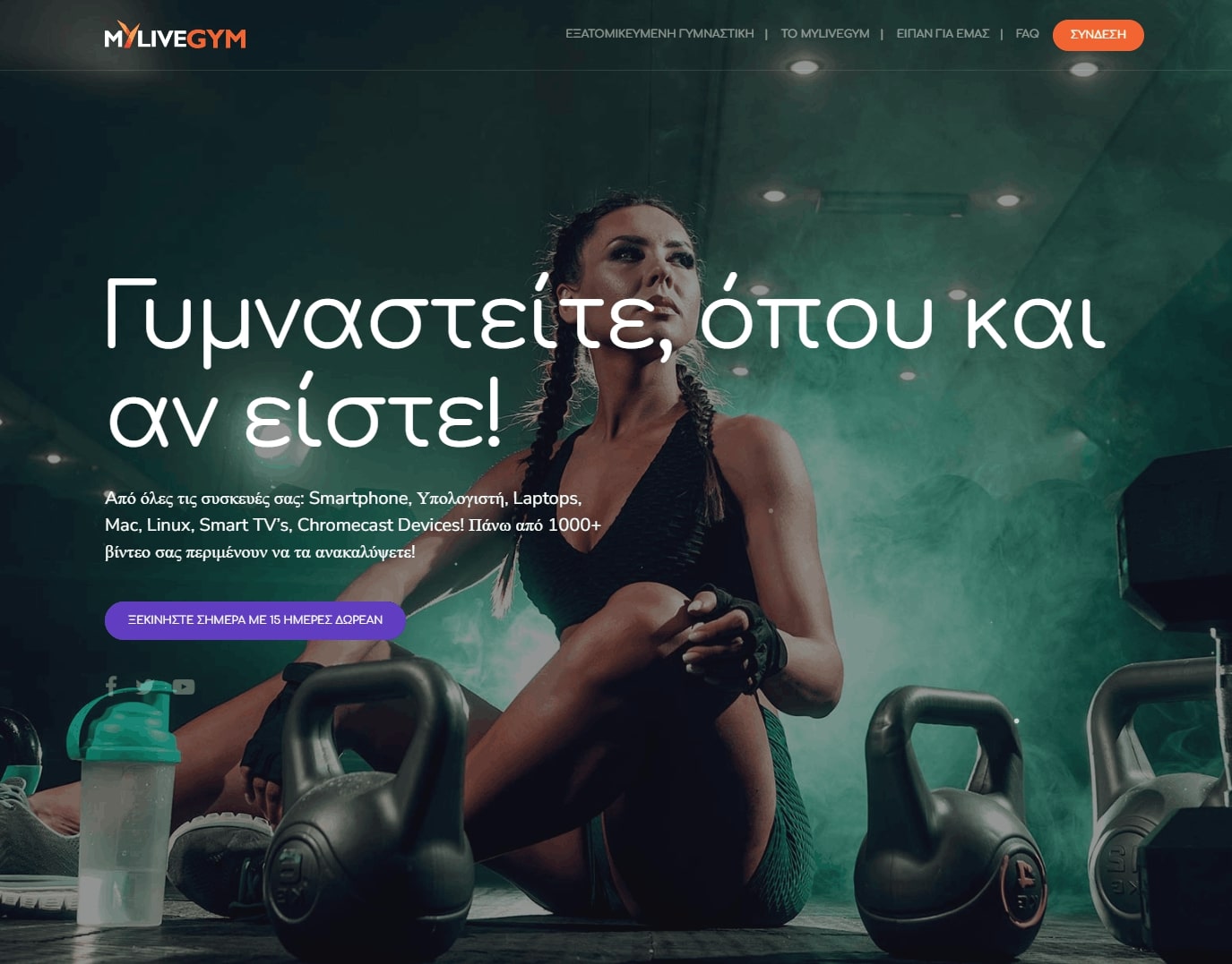MyLiveGym